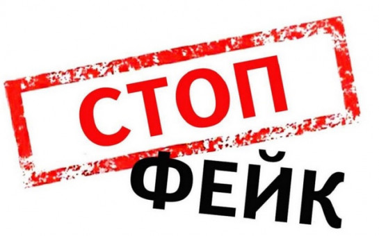 Важно!.